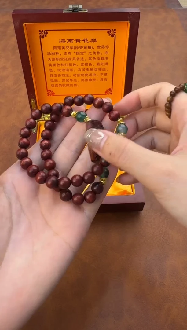 又禧手串（无礼盒）@@@SP059