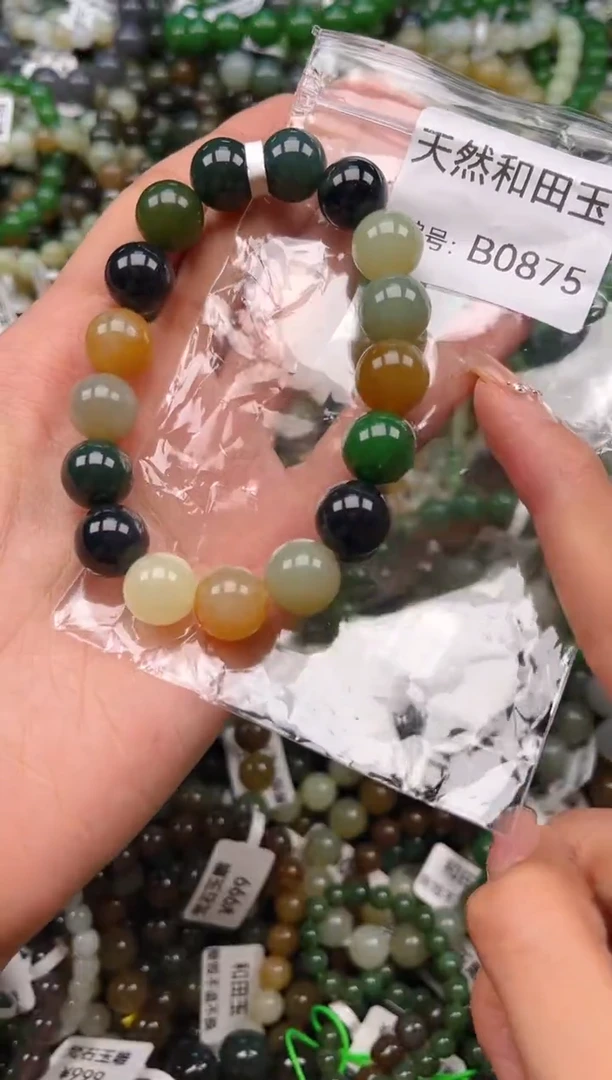 未镶嵌和田玉挂件1