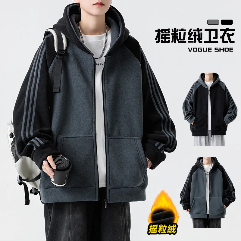 大码连帽卫衣摇粒绒外套男生宽松秋季上衣青少年德绒保暖防风夹克