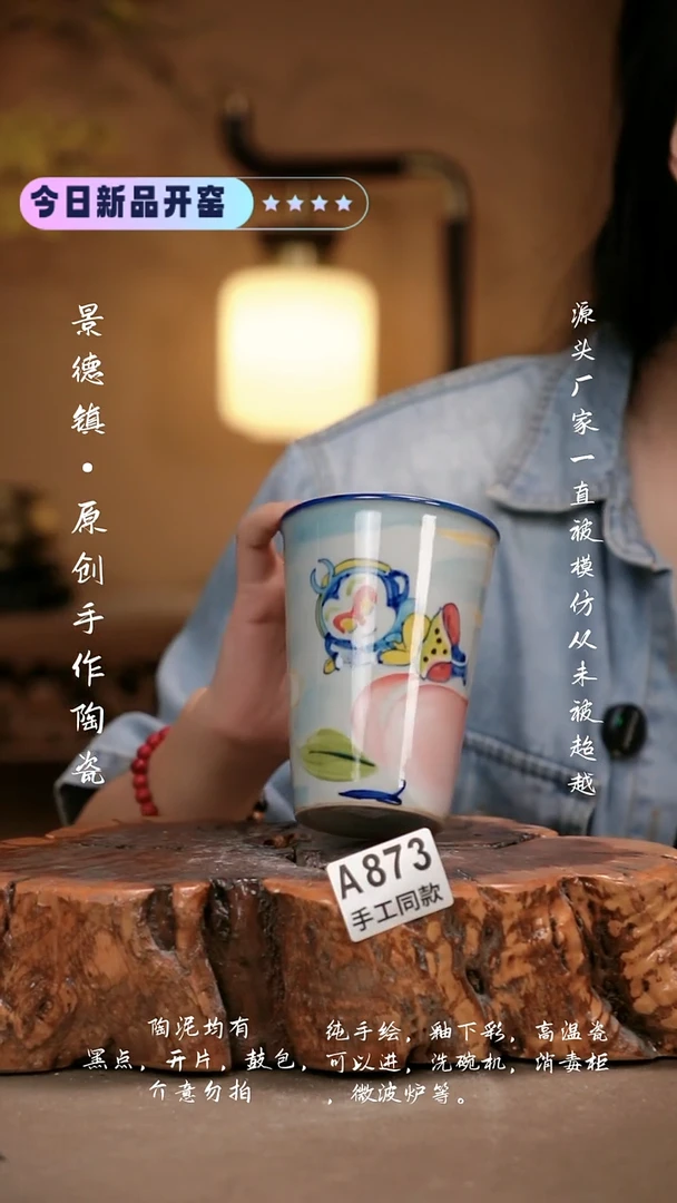 其他A873新十二器瓷器