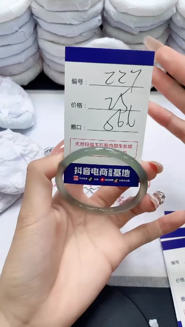 未镶嵌手镯玛瑙/玉髓227