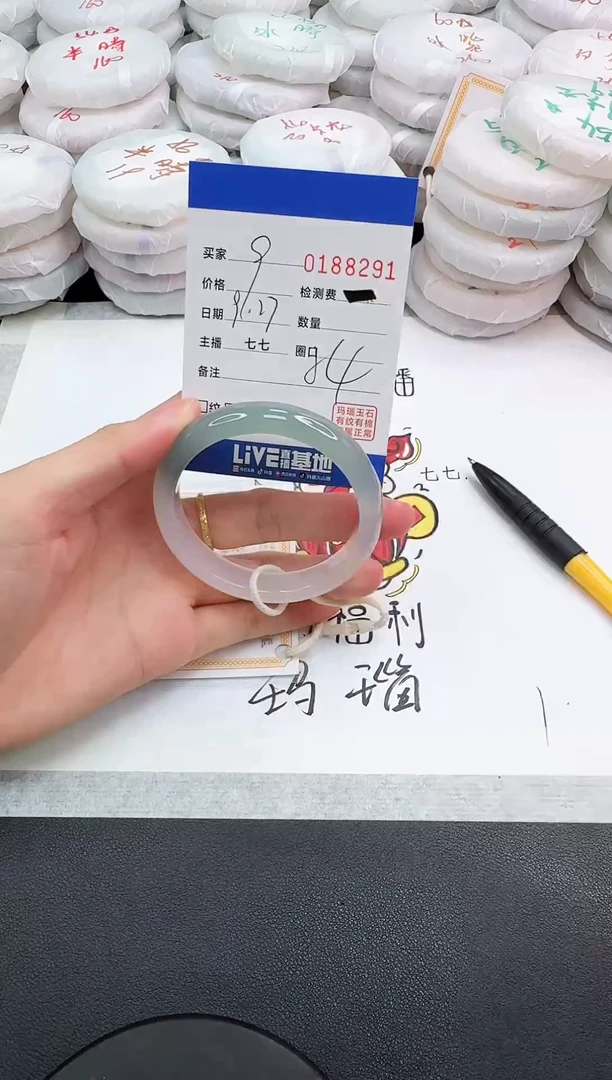 手镯玛瑙/玉髓未镶嵌斯***类8291