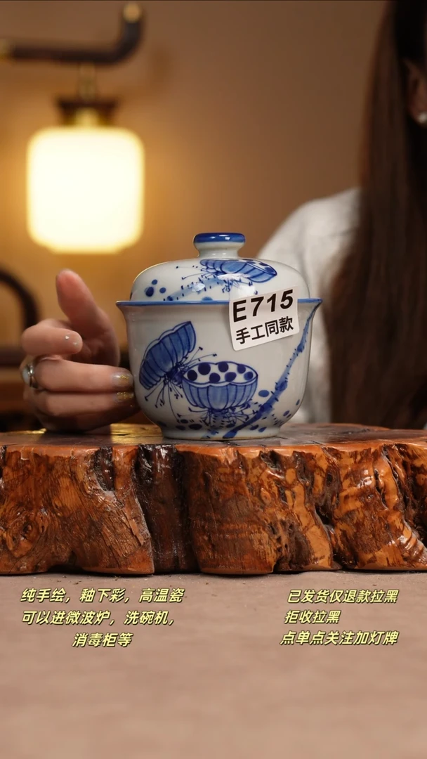 其他E715窑林瓷业瓷器