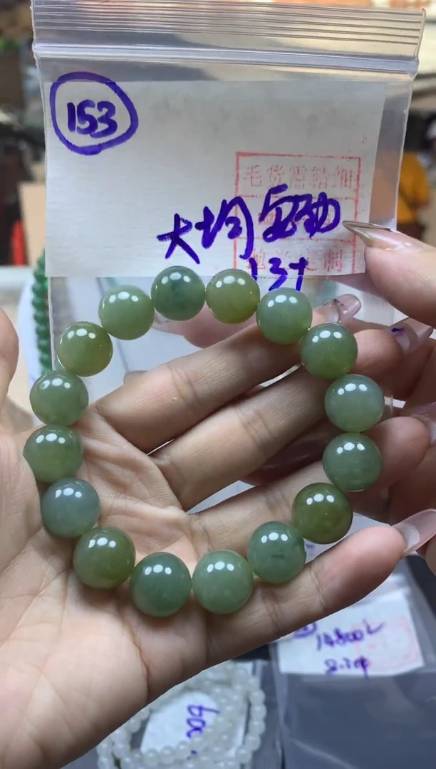 定制翡翠未镶嵌153手串卡13*3690元毛货需精抛光