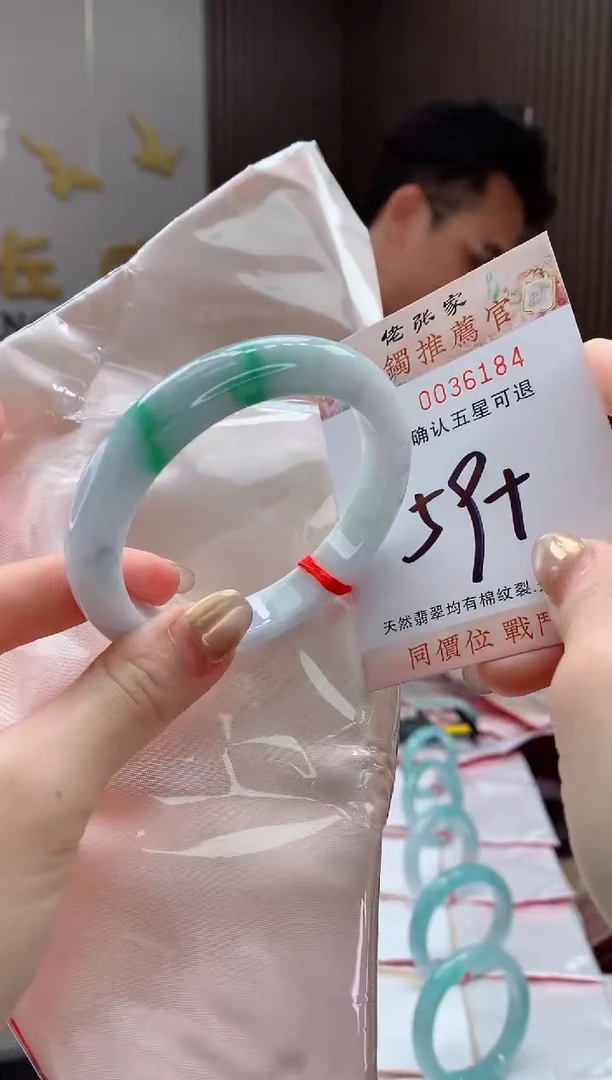 未镶嵌手镯翡翠紫****บ天然缅甸A货翡翠