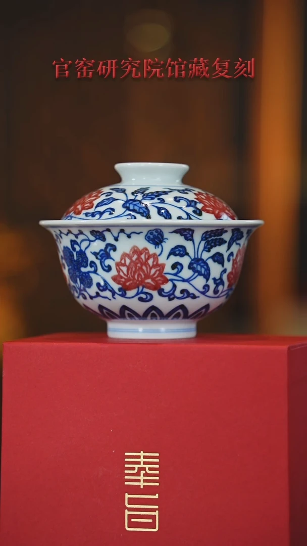 摆件摆件《景东陶瓷》艺术摆件F233