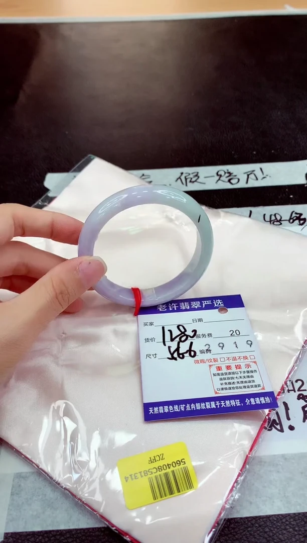 未镶嵌手镯翡翠1111111111111