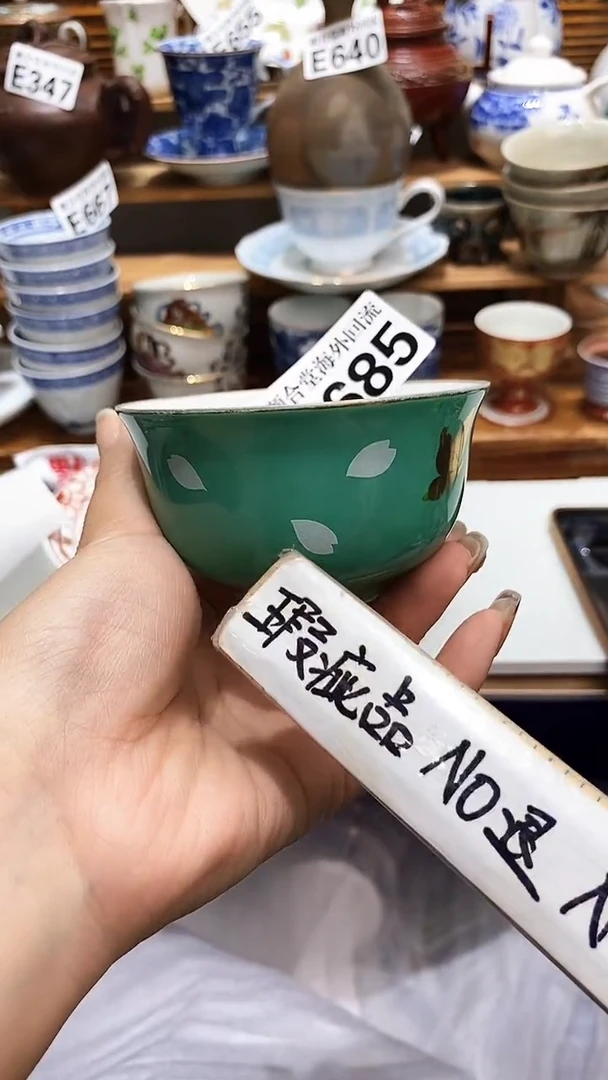 朴*居新号开播 全场20元包邮E685