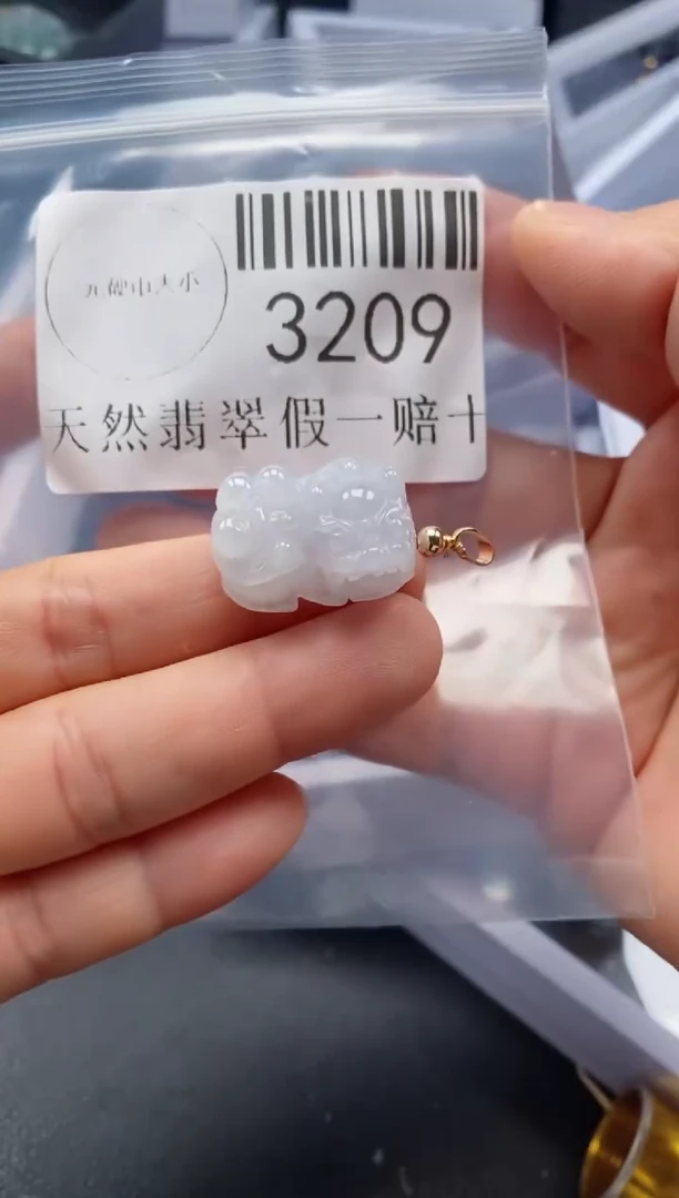 翡翠未镶嵌吊坠(不含链)3209