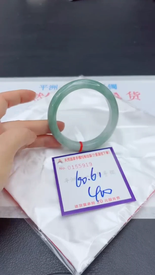 未镶嵌手镯翡翠1111111