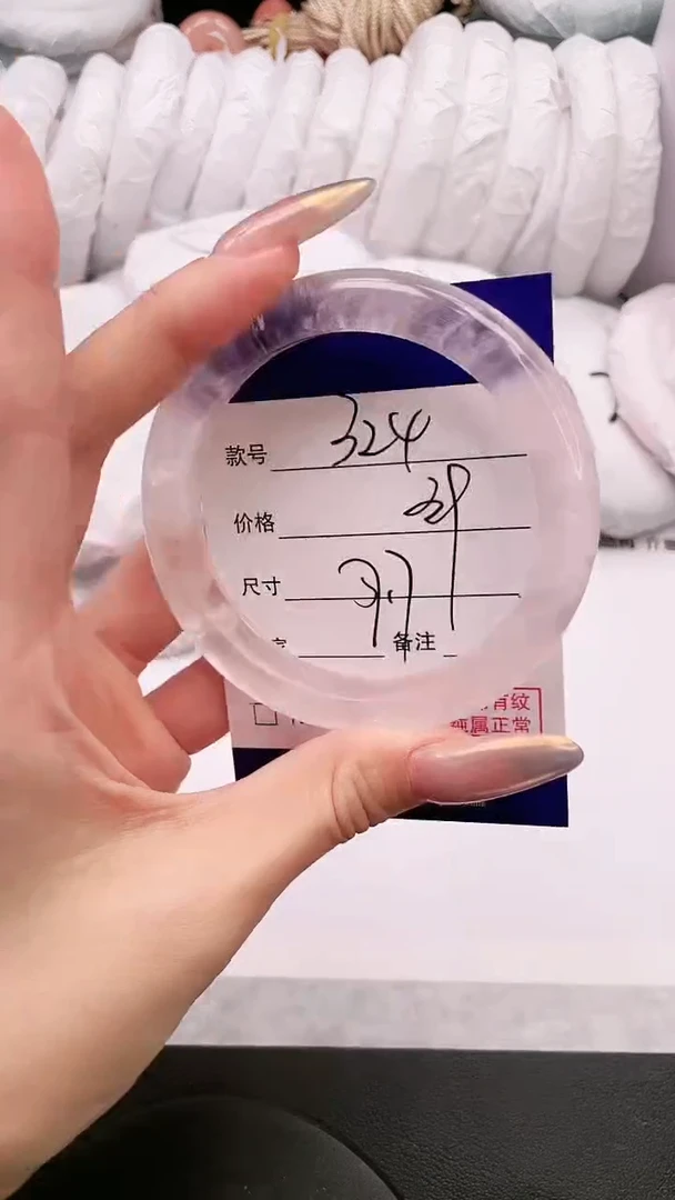 【闪购商品】石英质玉手镯未镶嵌17K324-57