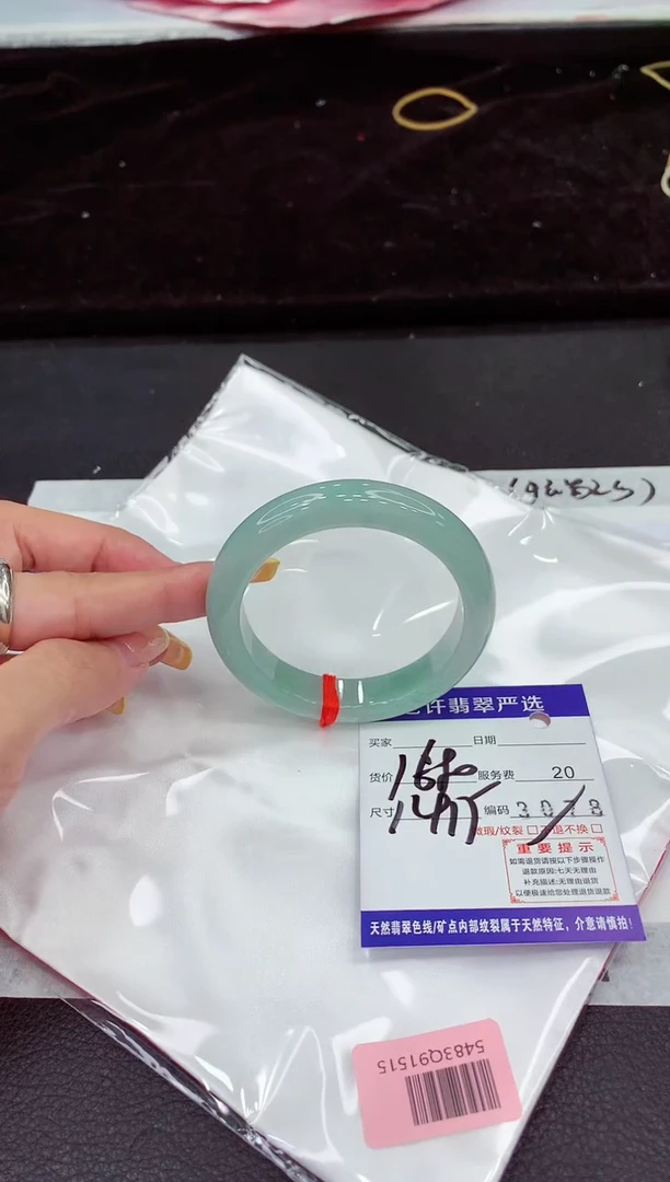 未镶嵌手镯翡翠111111111111