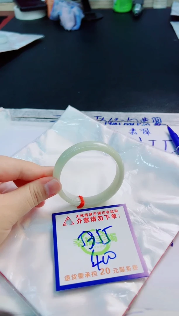 翡翠手镯未镶嵌天然缅甸翡翠A货！A货！A货！A货！A货！