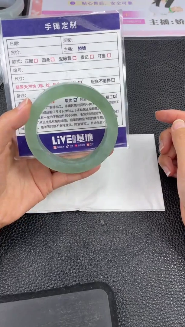 未镶嵌手镯定制翡翠小****么定制手镯YPX/DZS23
