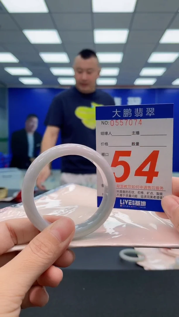 翡翠手镯未镶嵌AAAAAAAAA