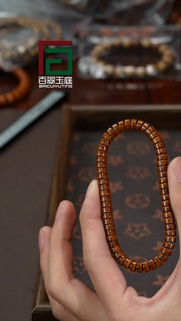 【闪购商品】紫金鼠手串毕业级纯实心药片咖皮7+3