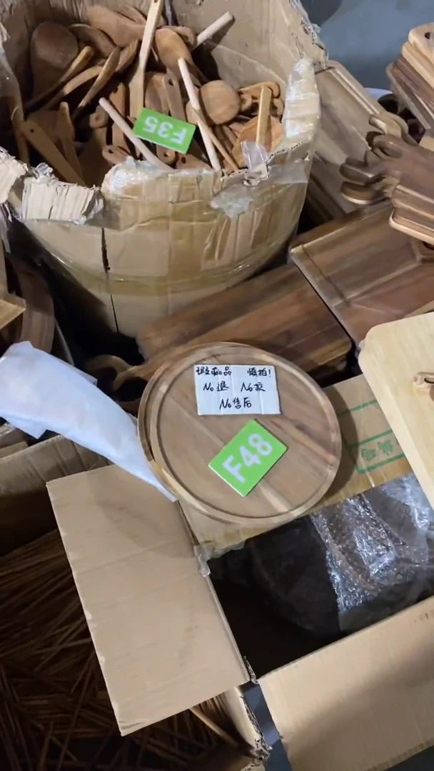 木闪购2025/6/6 F48 瑕疵品