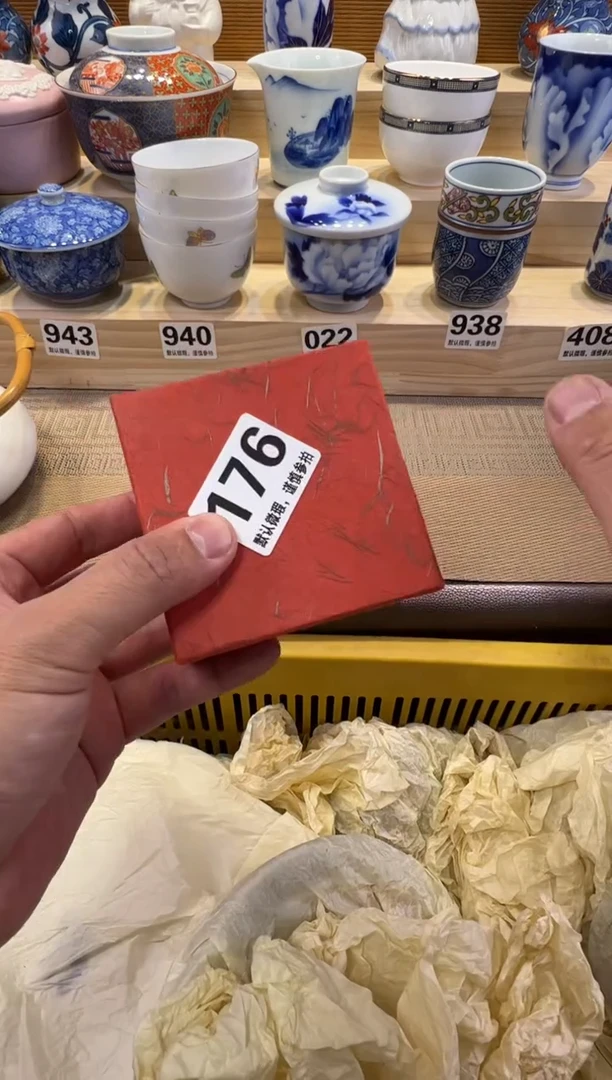 心**然瓷器瓷器瓷器瓷器瓷器瓷器