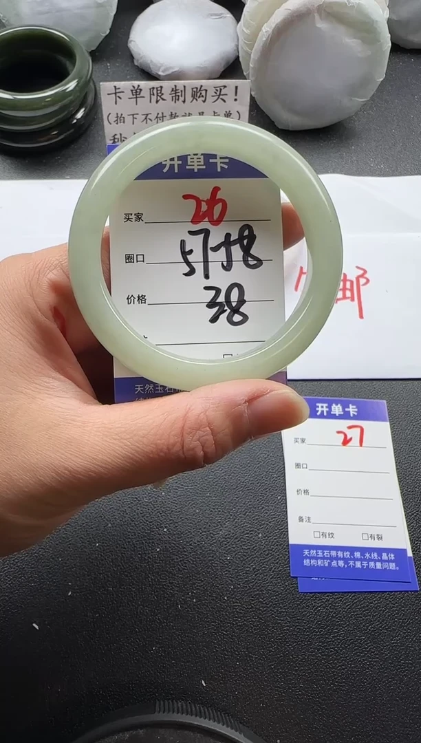 未镶嵌手镯石英质玉26