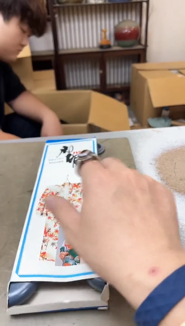 瓷片817聚宝缘优品精选
