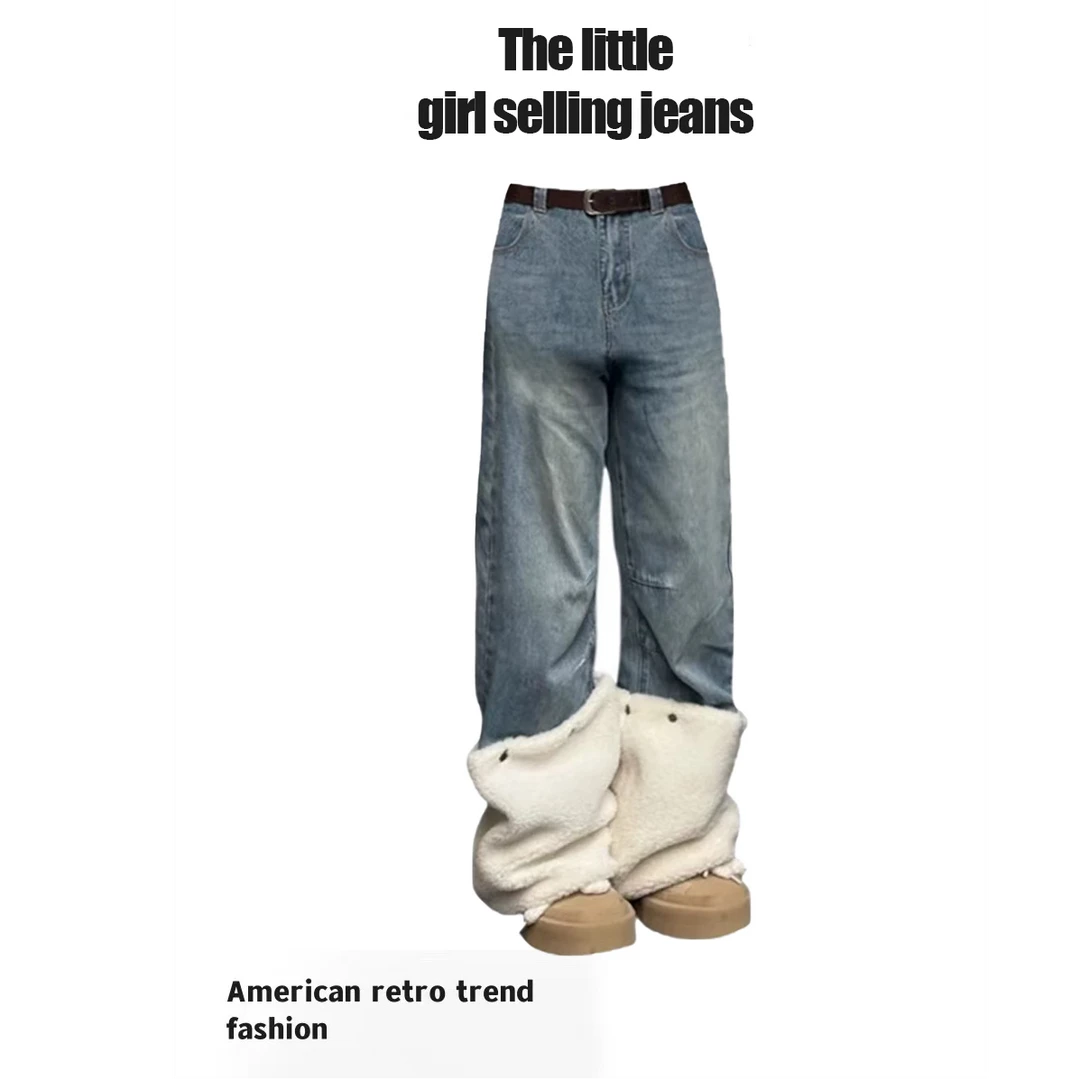 可拆卸摇粒绒腿套阔腿牛仔裤女2025春设计感高腰宽松直筒弯刀裤子
