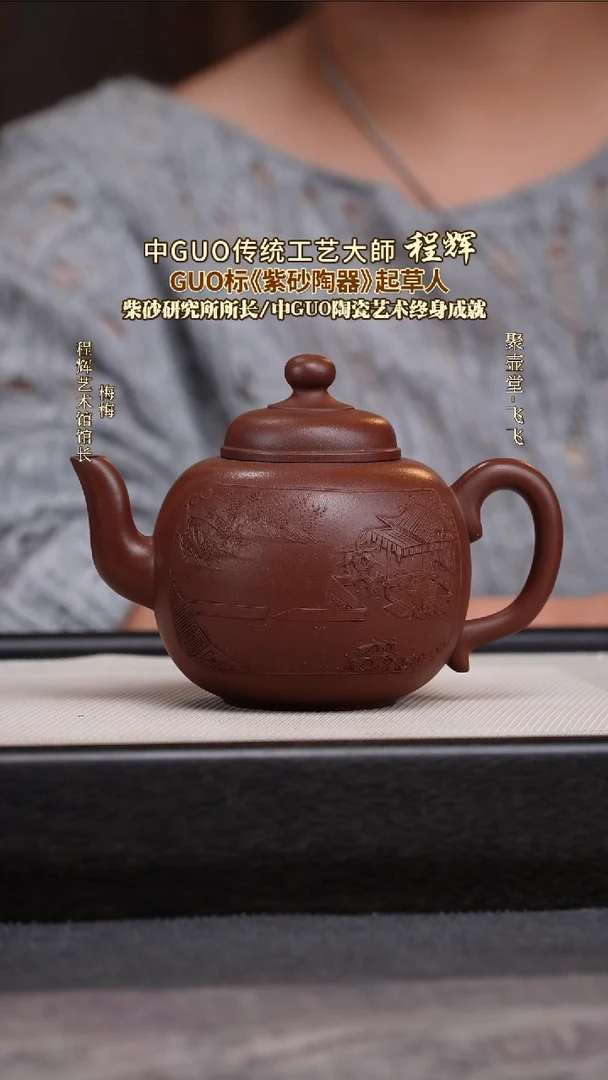 茶壶紫砂宜兴原矿紫砂壶
