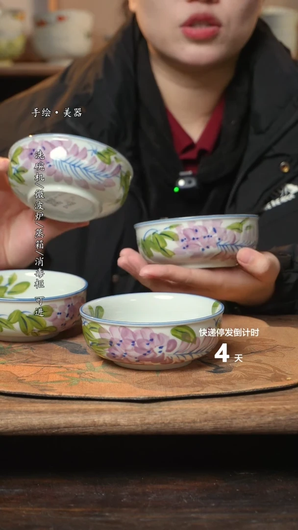 【闪购商品】碗4个景德镇高温瓷食品级