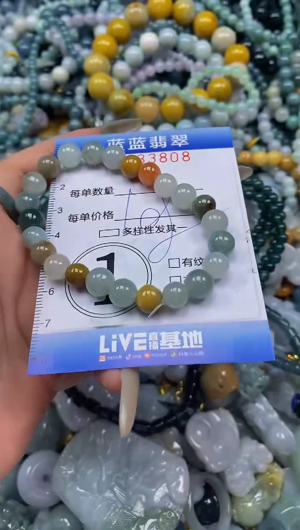 翡翠未镶嵌颈饰闪购0333808