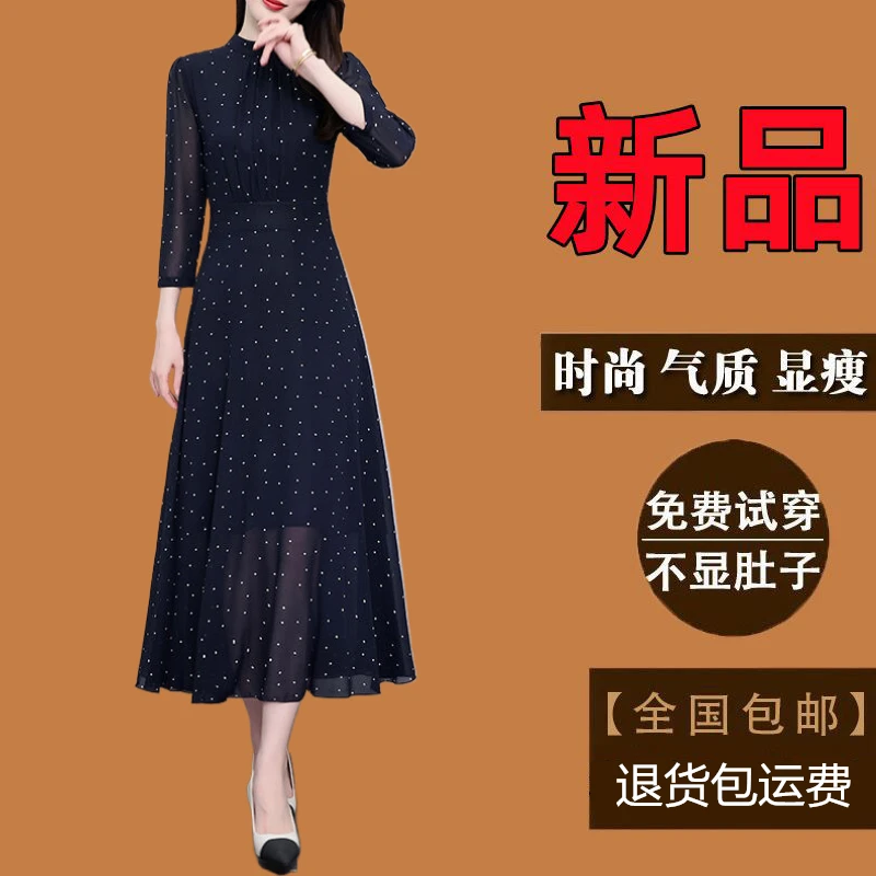 高档长袖碎花连衣裙女款爆款春秋季新款气质显瘦中老年妈妈长裙子