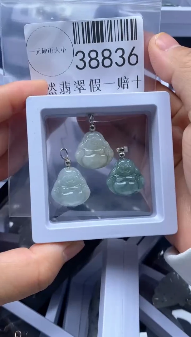 【闪购商品】翡翠吊坠(不含链)未镶嵌38836