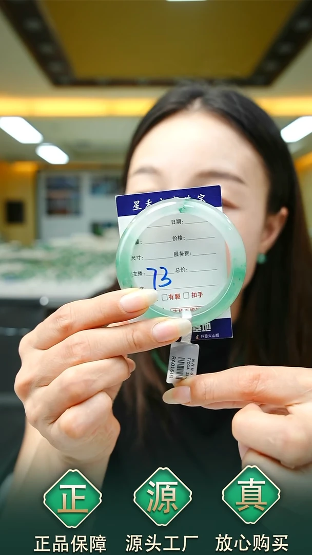 未镶嵌手镯石英质玉51+73