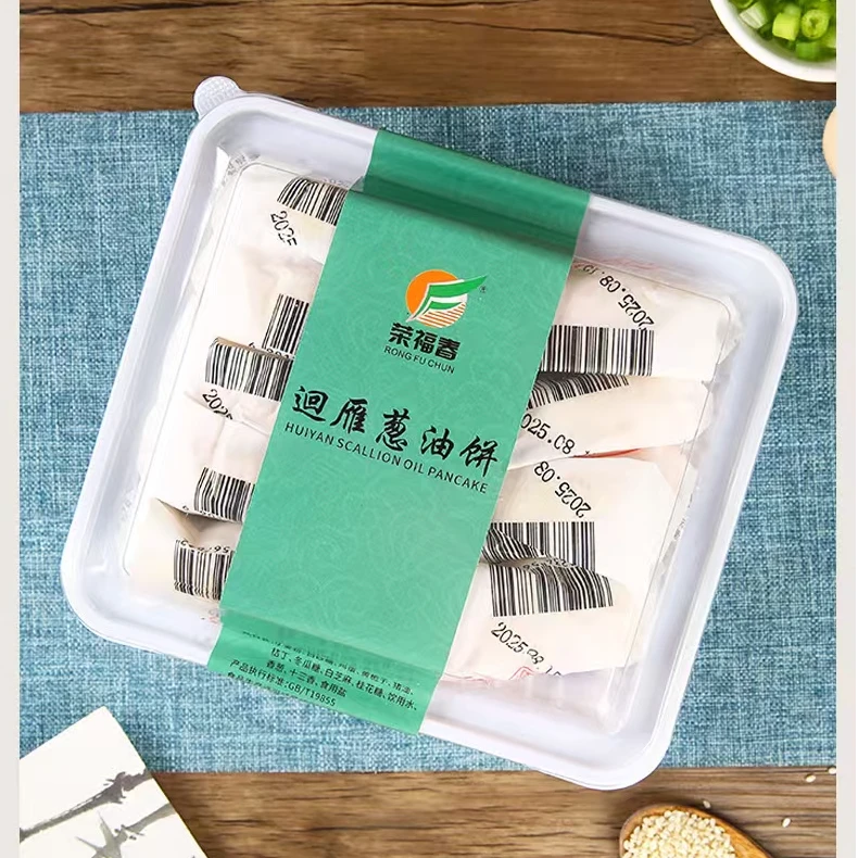 杨叔助农丨湖南衡山特产葱油饼中式传统糕点月饼