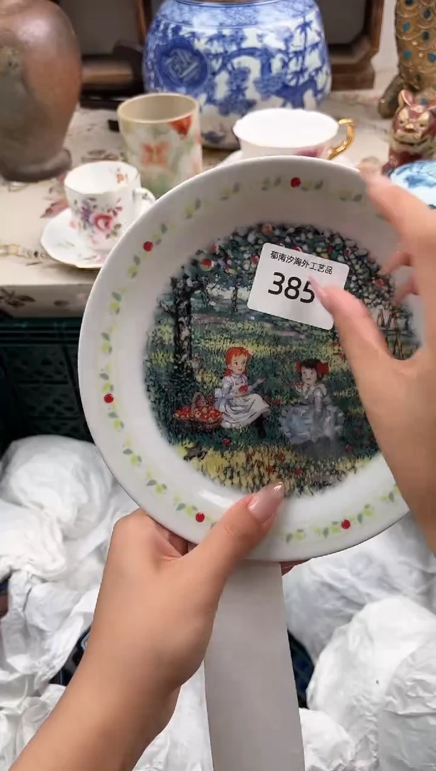 瓷片橙*?D         385