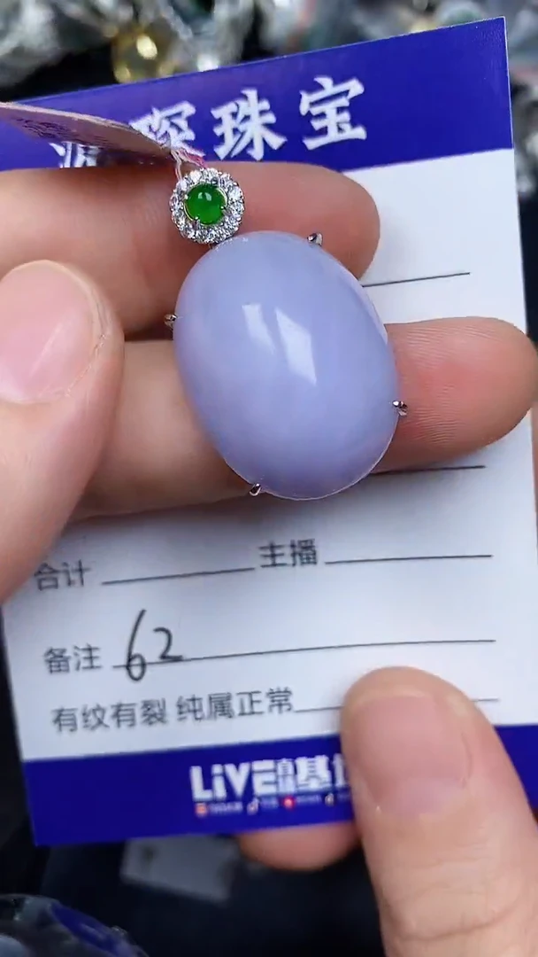 银S925镶嵌戒指翡翠6200