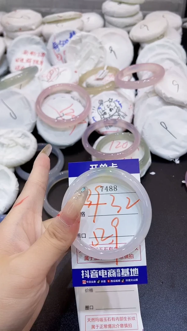 玛瑙/玉髓手镯未镶嵌7488