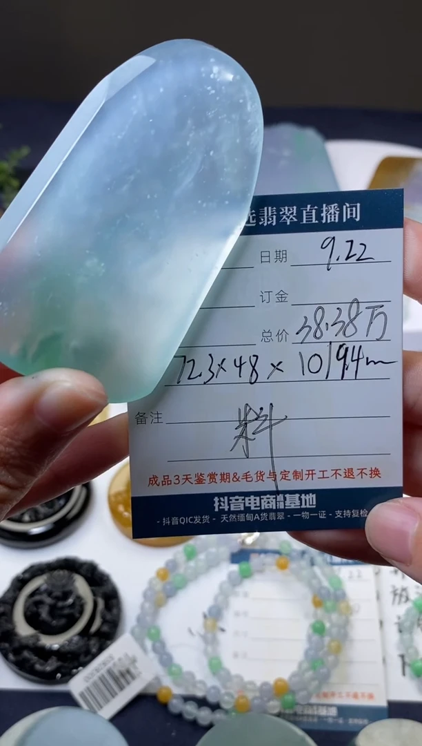 未镶嵌定制翡翠材料价  订金五万