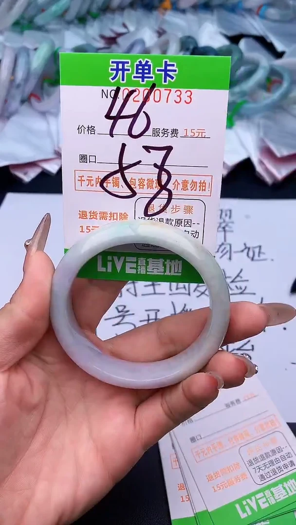 未镶嵌手镯翡翠33天然缅甸A货