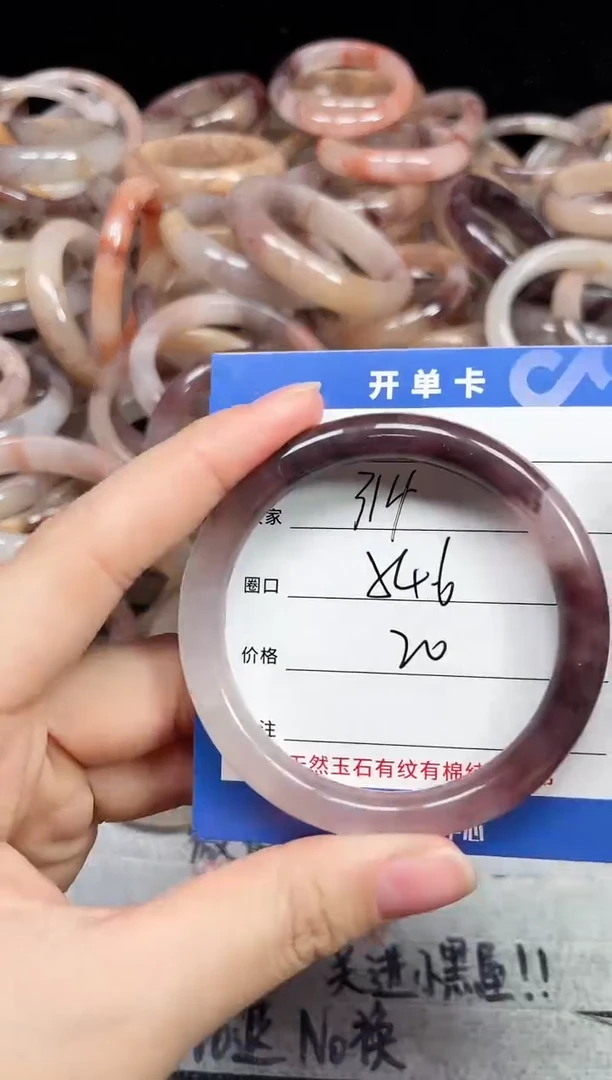 未镶嵌石英质玉手镯314