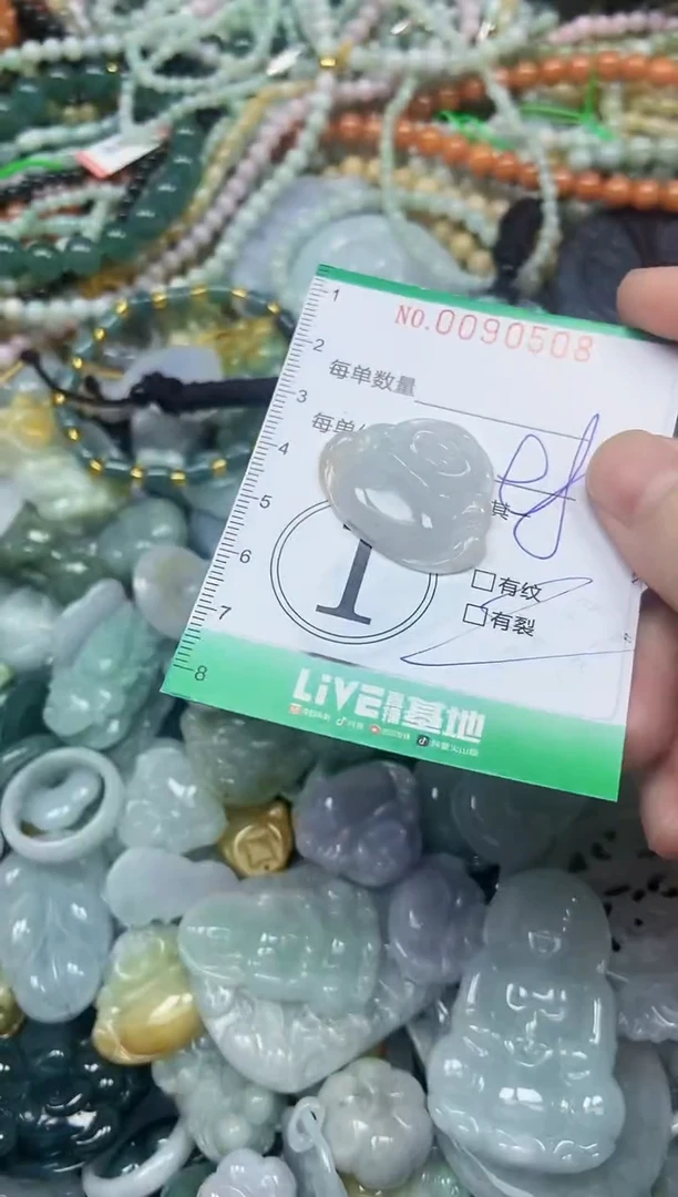 颈饰未镶嵌翡翠闪购0090508