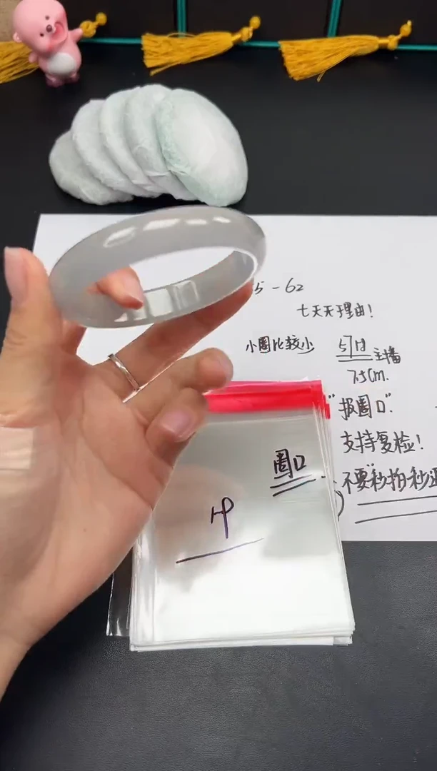 缅风精品手镯礼盒装17