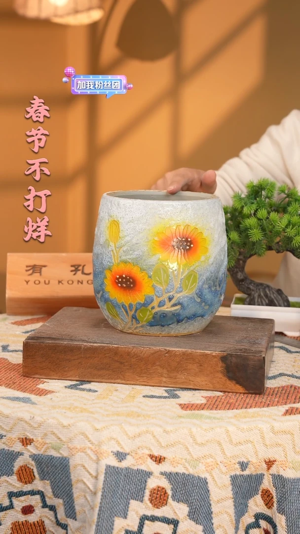 【闪购商品】摆件31-101口13高15 1-2误差微瑕