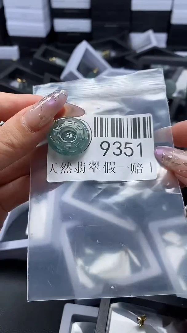 吊坠(不含链)未镶嵌翡翠9351