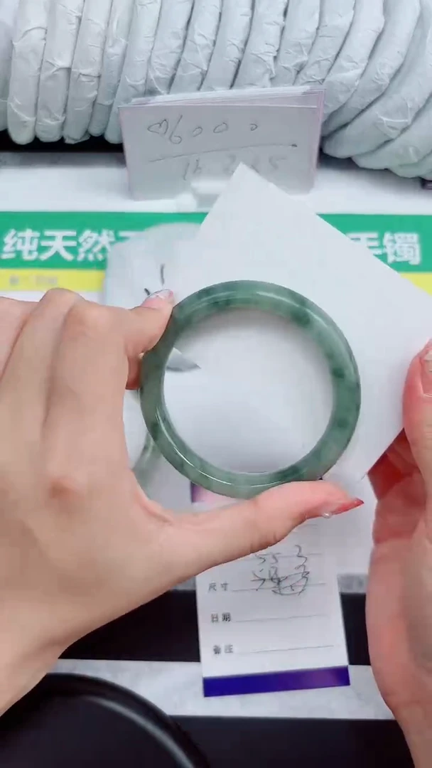 石英质玉手镯未镶嵌95-55.3