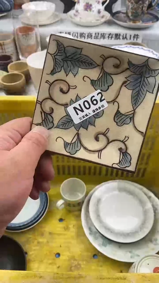 瓷片猫*姥       062