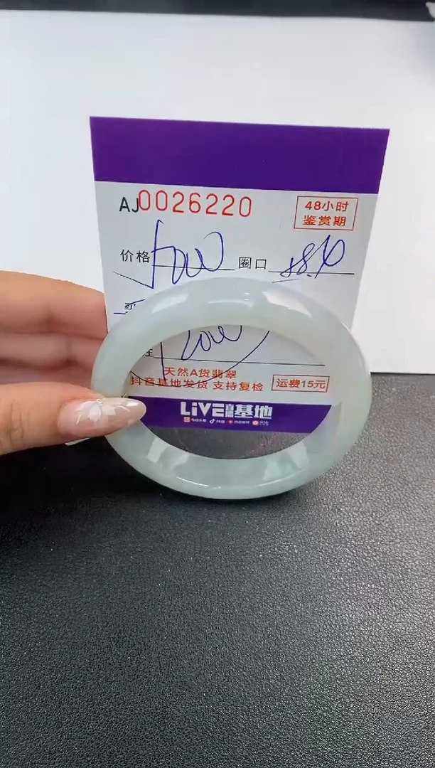 翡翠手镯未镶嵌天然A货翡翠