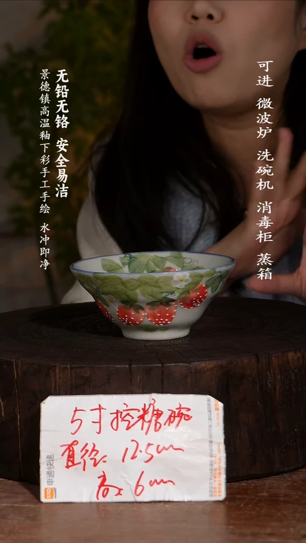 碗陶瓷景德镇高温瓷釉下彩手绘陶瓷