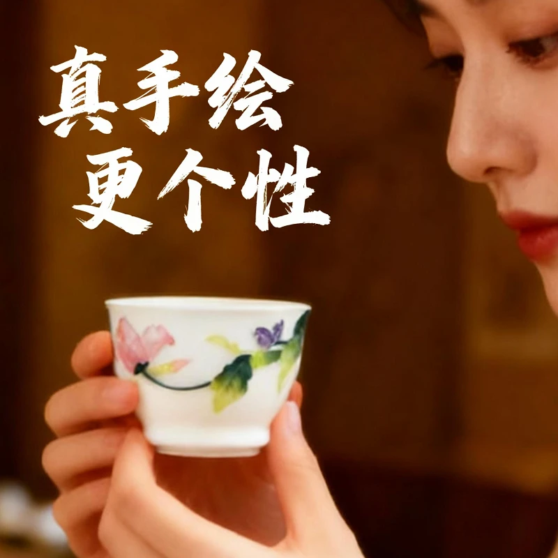 成艺满堂春女士专用手绘主人茶杯手工家用功夫陶瓷泡茶器具网红款