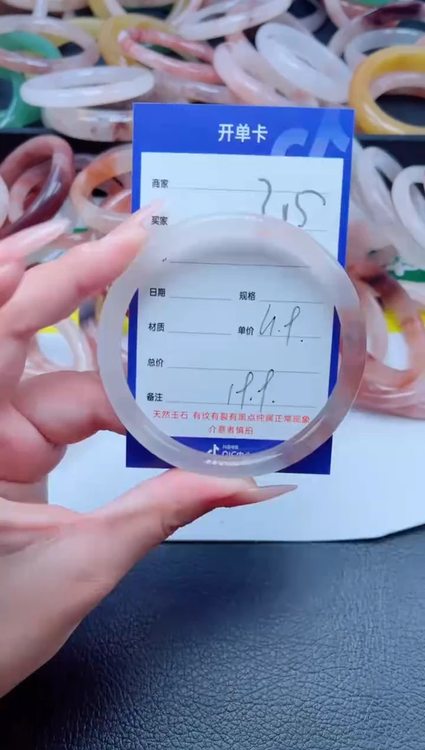 未镶嵌手镯石英质玉305-61
