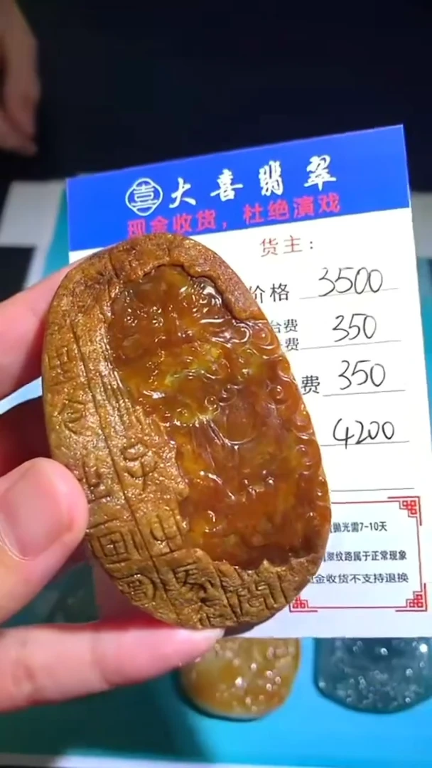 未镶嵌定制翡翠-毛货-不退不换-