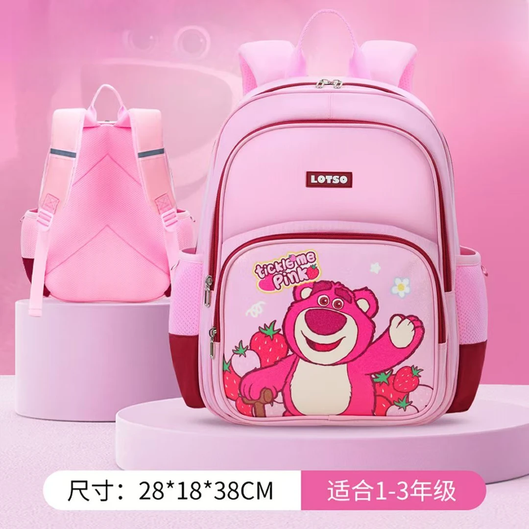 【新疆包邮】儿童书包可爱减负横版双肩包超轻背包